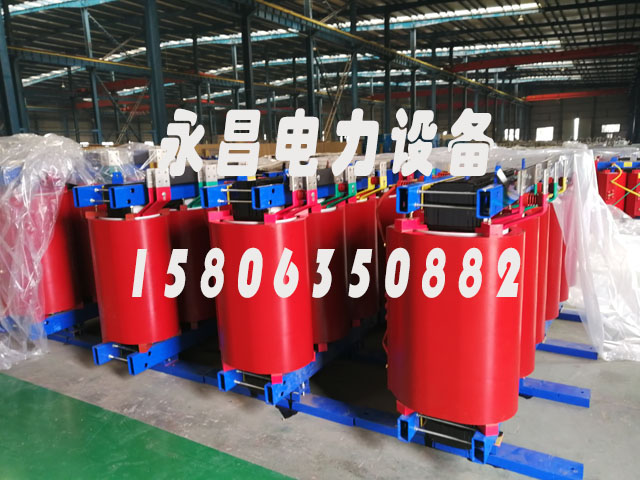 呼和浩特SCB12-160KVA/10KV/0.4KV干式变压器