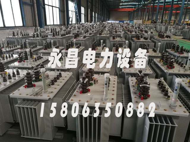 呼和浩特S11-1000KVA油浸式电力变压器